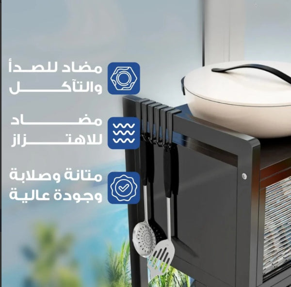 رف تنظيم لحوض المطبخ